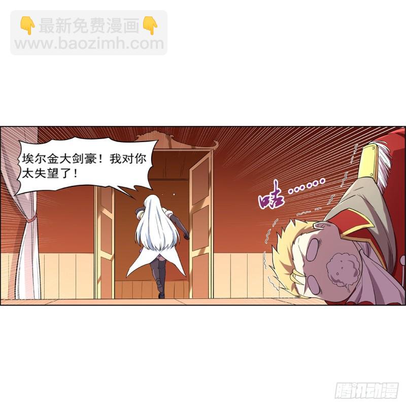 第156话 不共戴天57