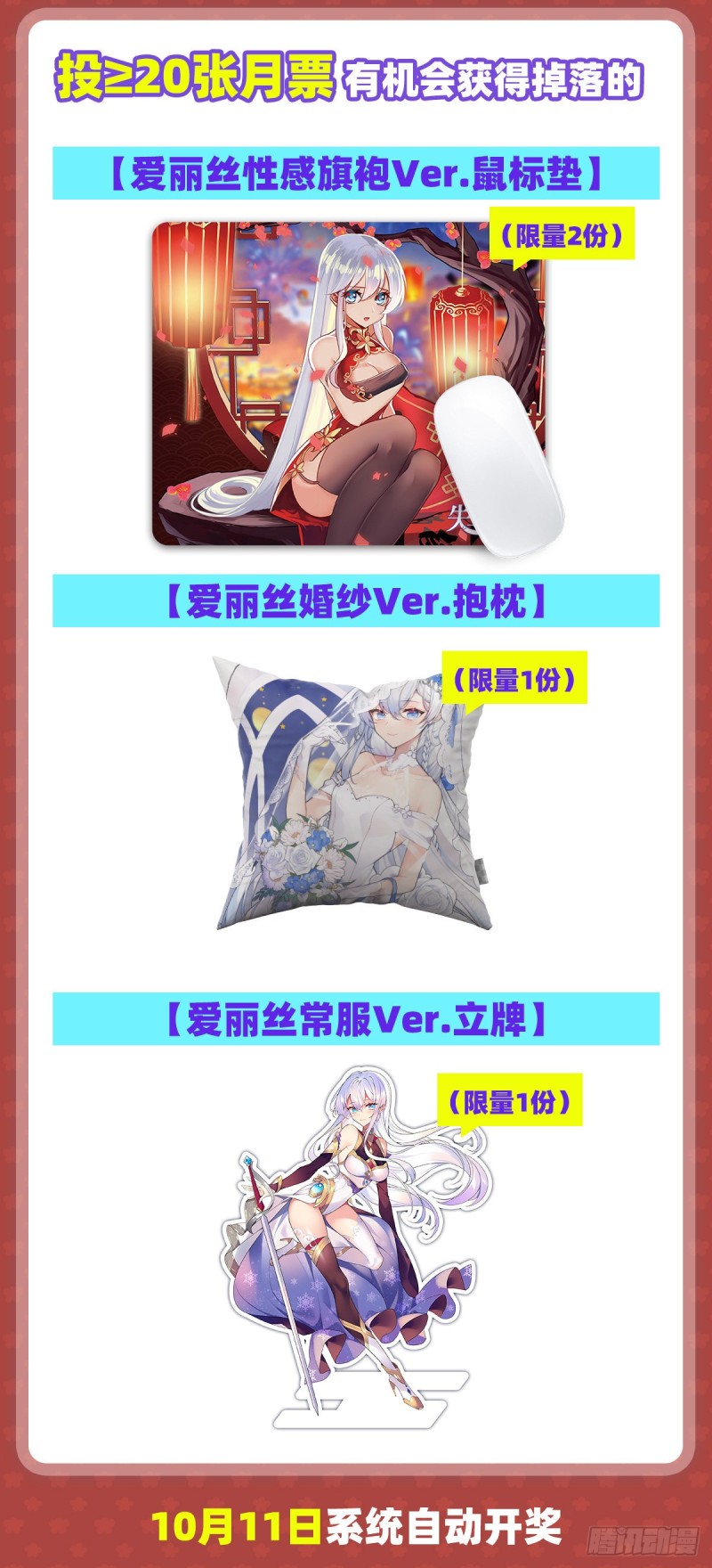 第216话 伪装69
