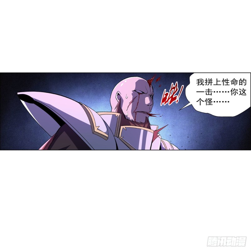 第165话 杀戮之刃45