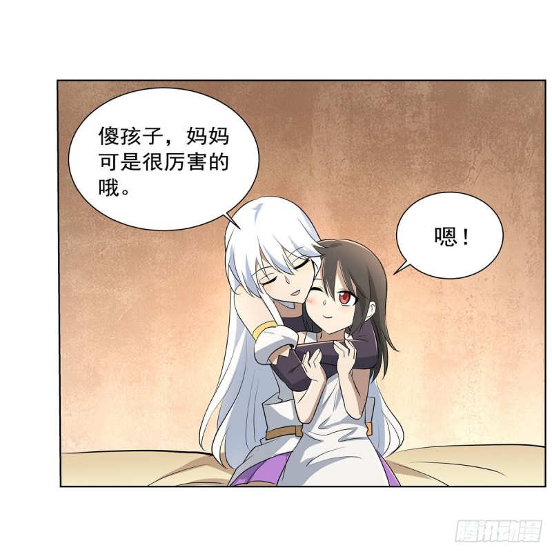 第221话 父爱如山34