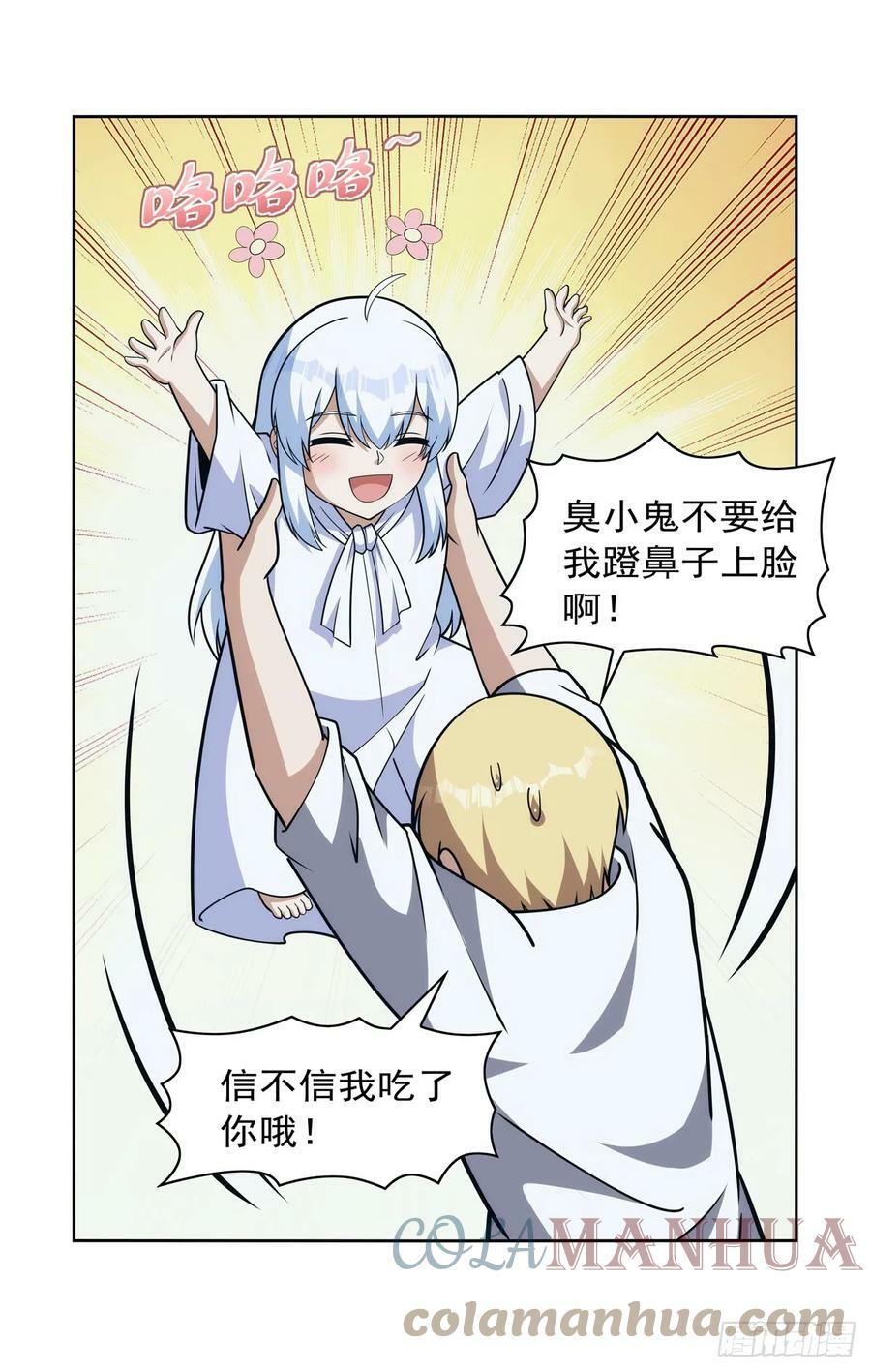 第356话 来者不善24