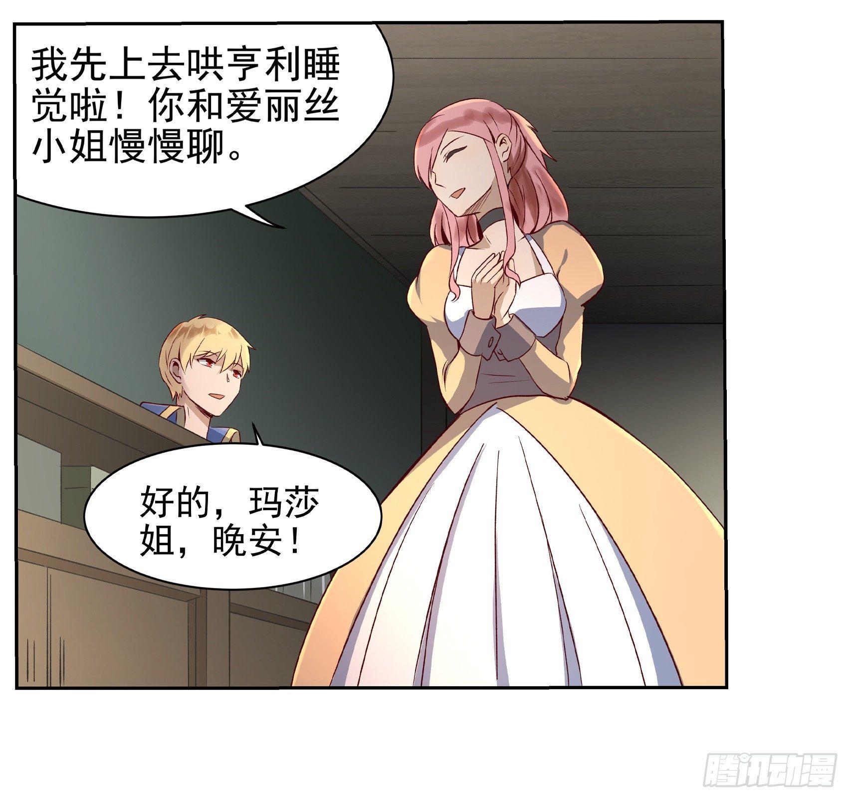 第十三话33