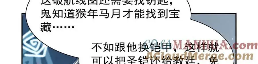 第393话 堕落的勇者40