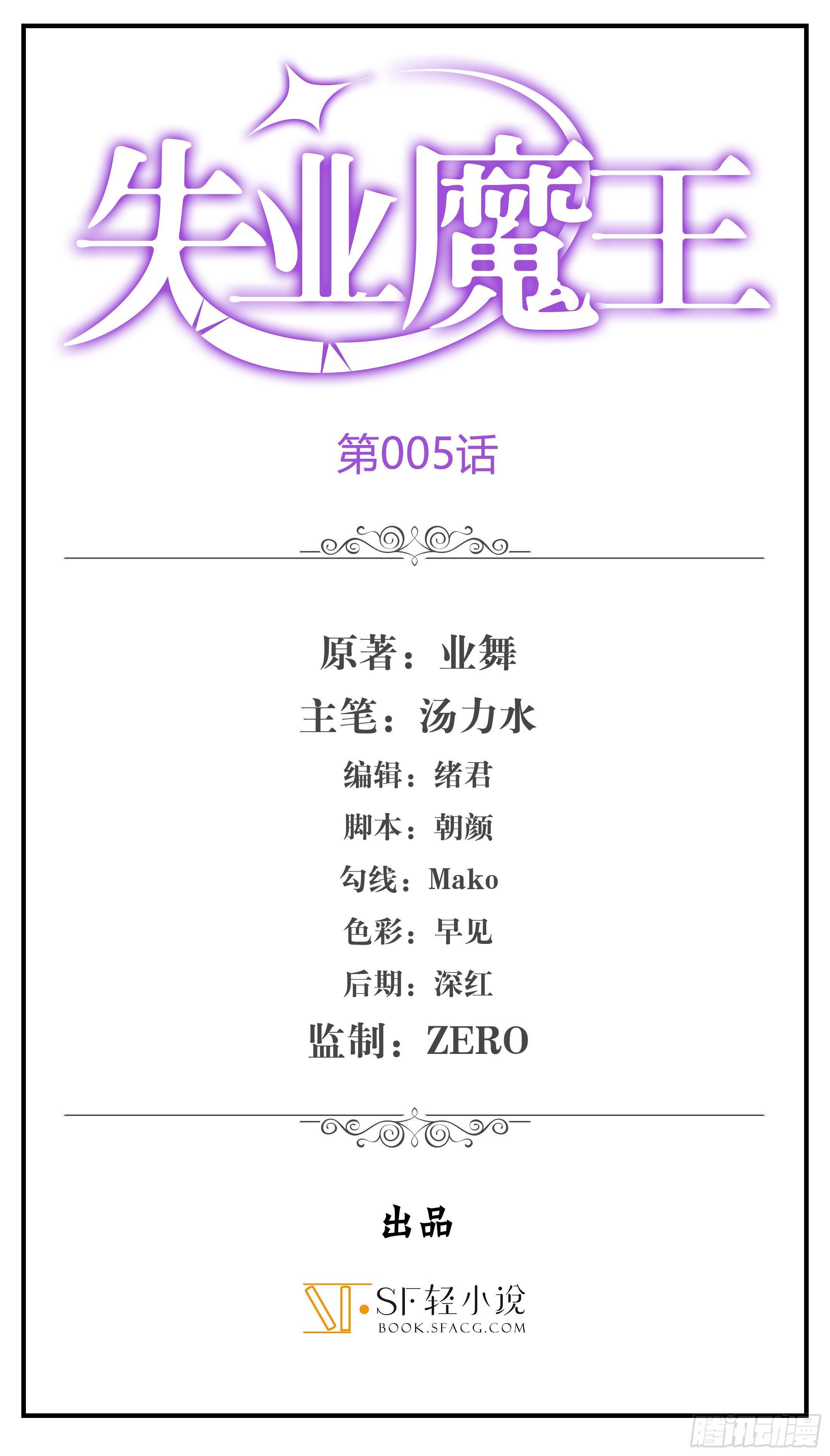 第五话0
