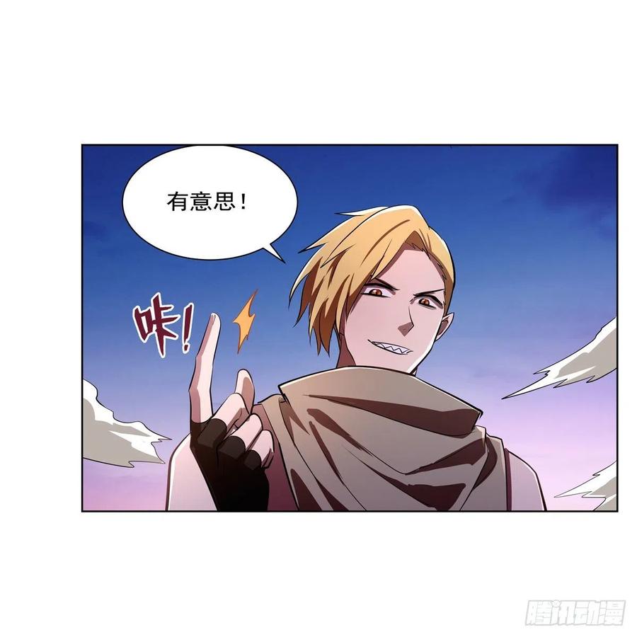 第240话 二十门魔导炮50