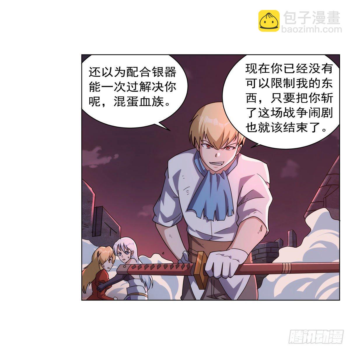 第272话 睥睨群雄55