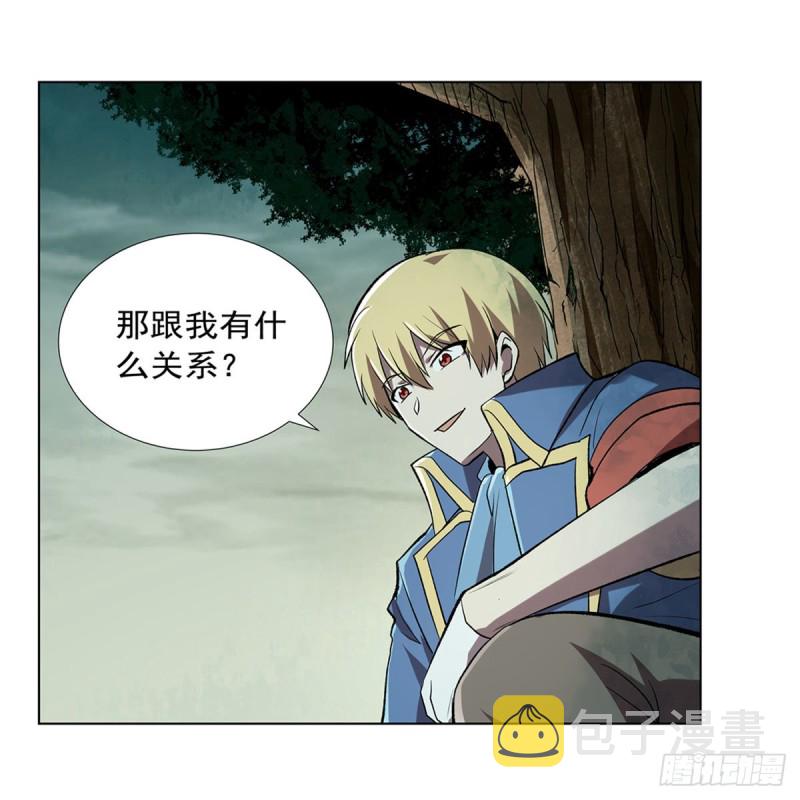 第170话 旱鸭子7