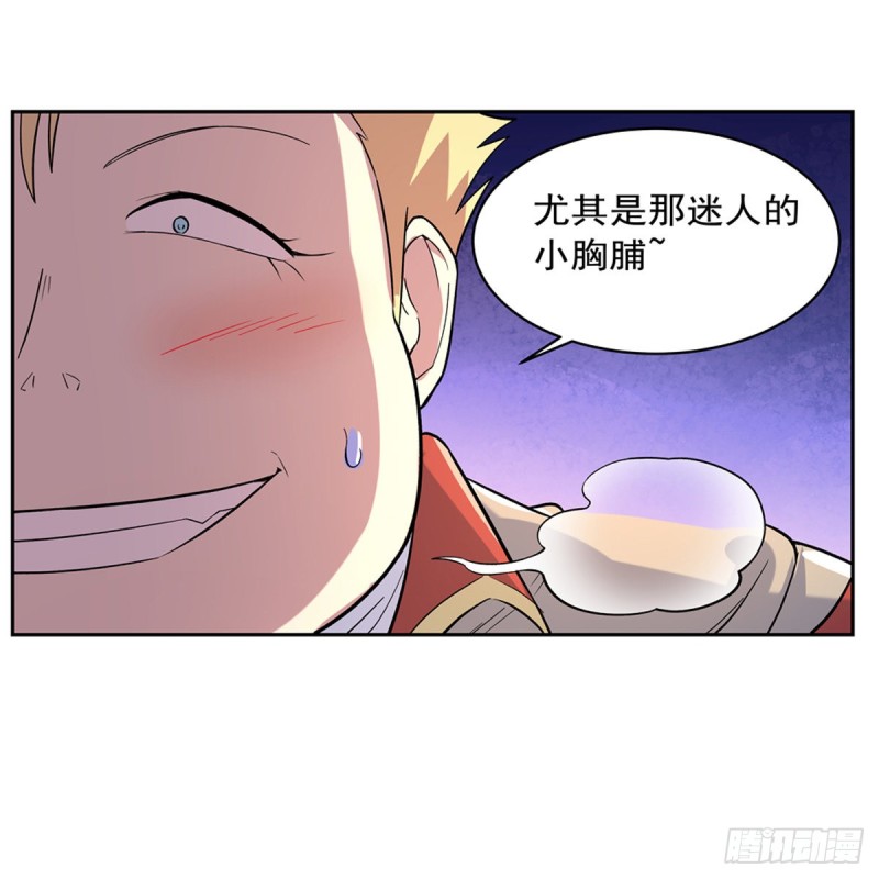 第156话 不共戴天44