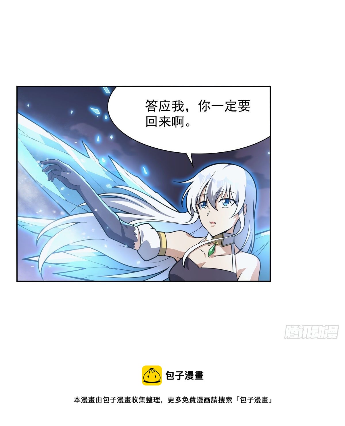 第277话 一滴血20