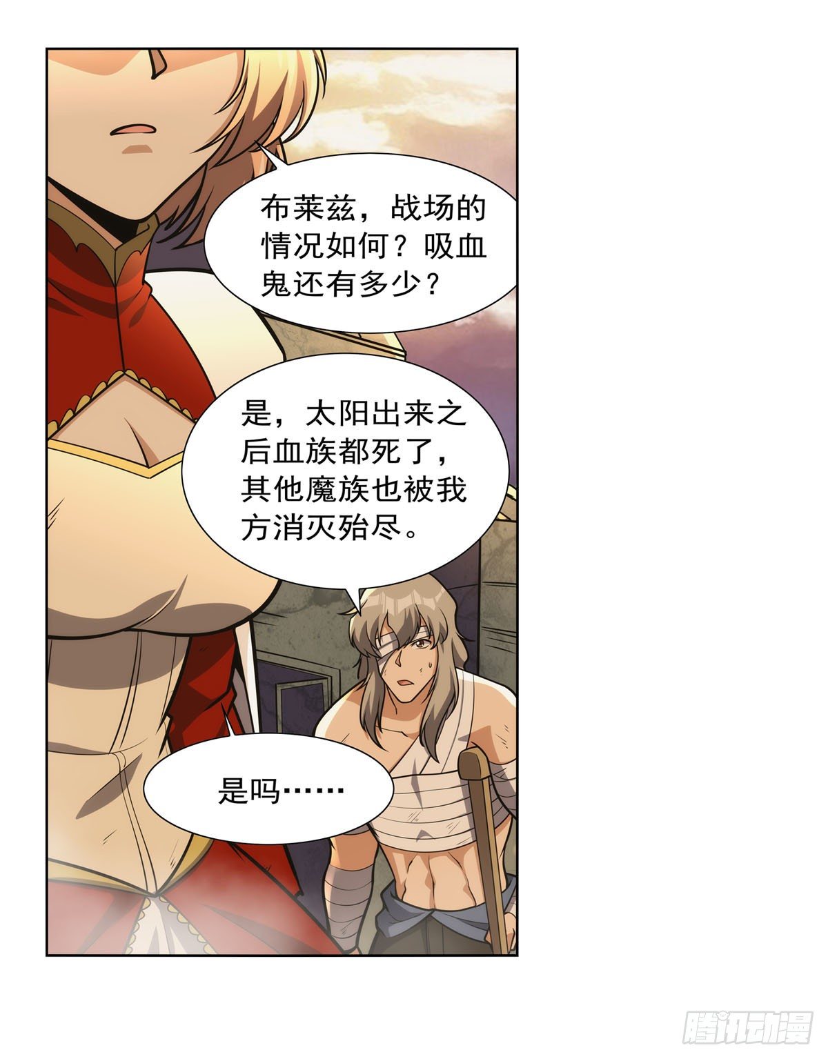 第278话 全裸37
