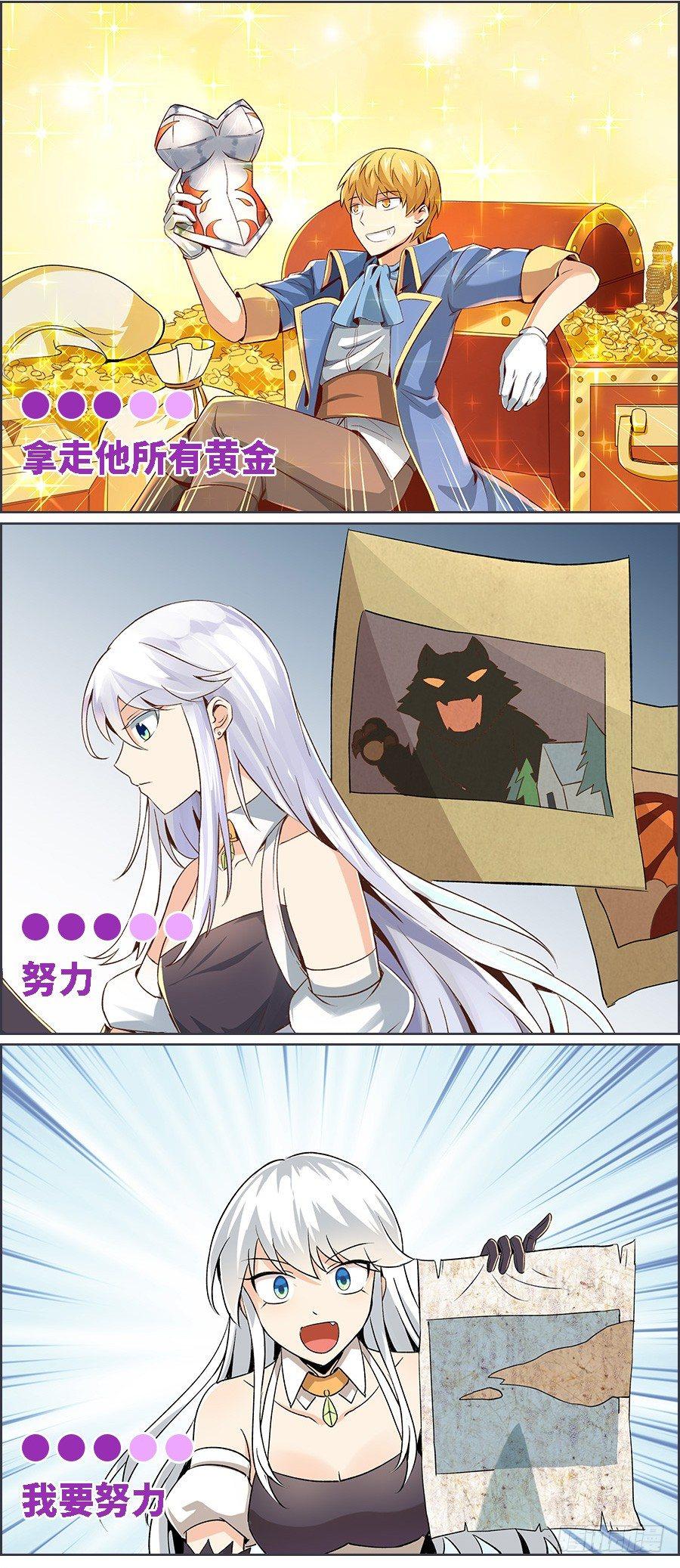 第十话76