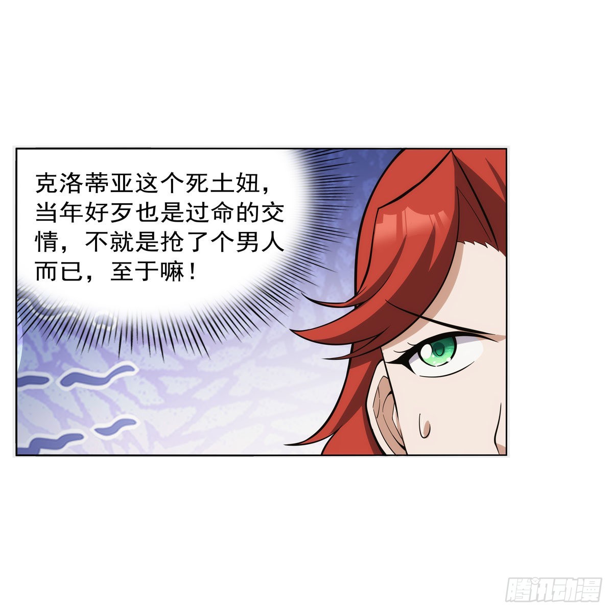 第302话“求婚”28