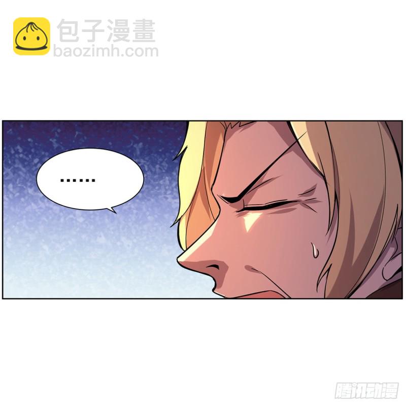 第162话 王女VS梅林21