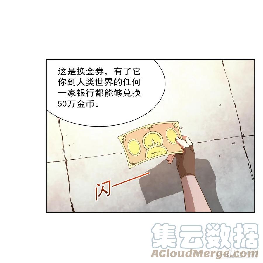 第250话 第十二骑士9