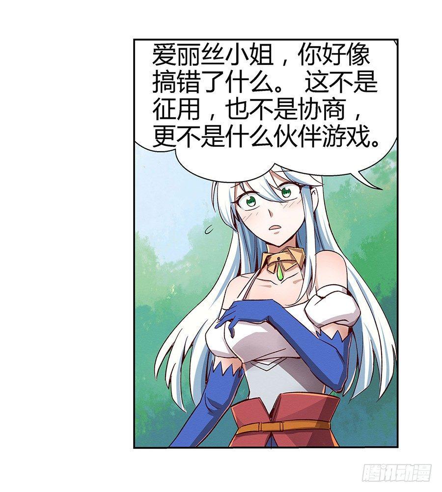 第三话52