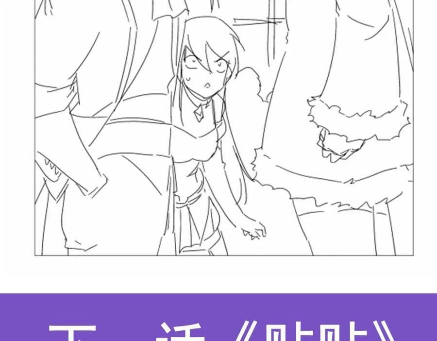 第377话 无礼之徒131