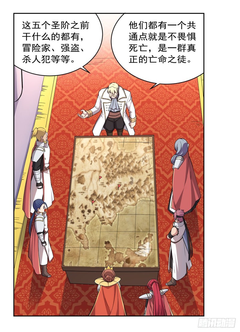第175话 好色大魔王46