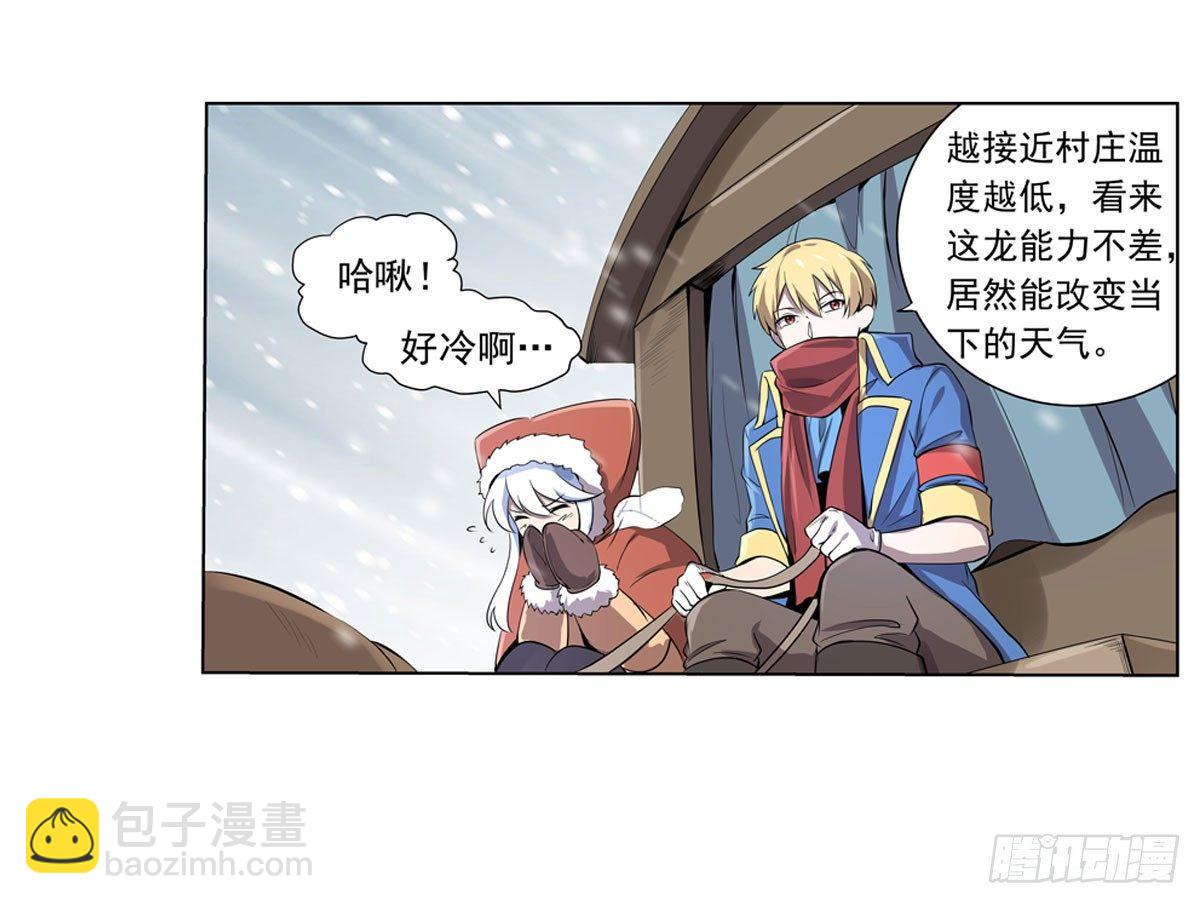 第五十话5