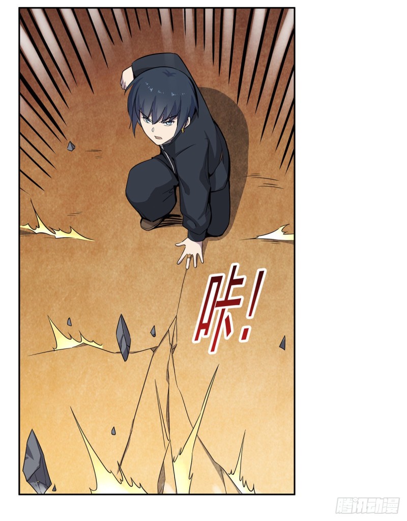 第124话 第一殿堂大魔王！14