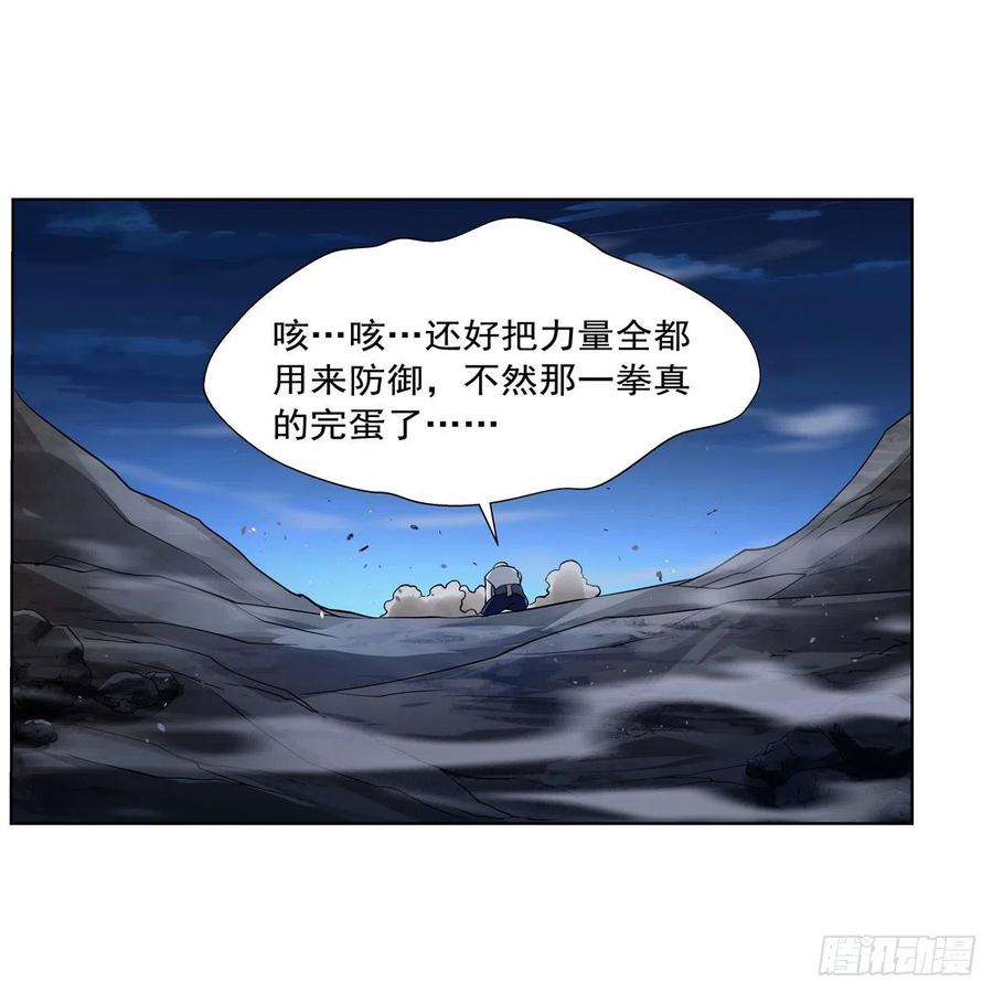 第246话 真命天子28