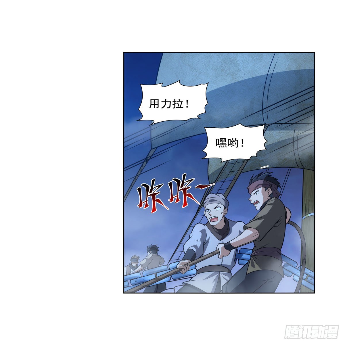 第292话夹缝中生存5