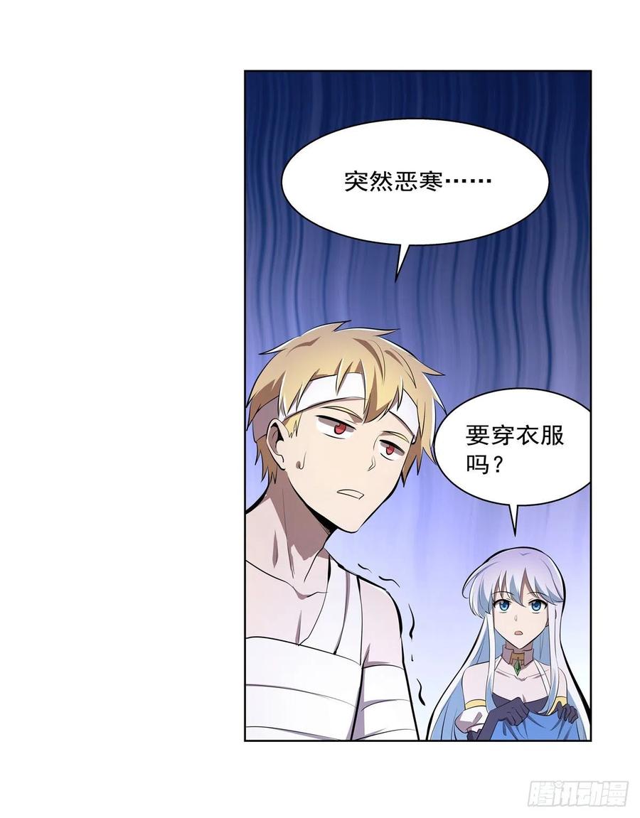 第246话 真命天子56