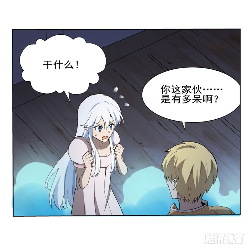 第115话 尾随25