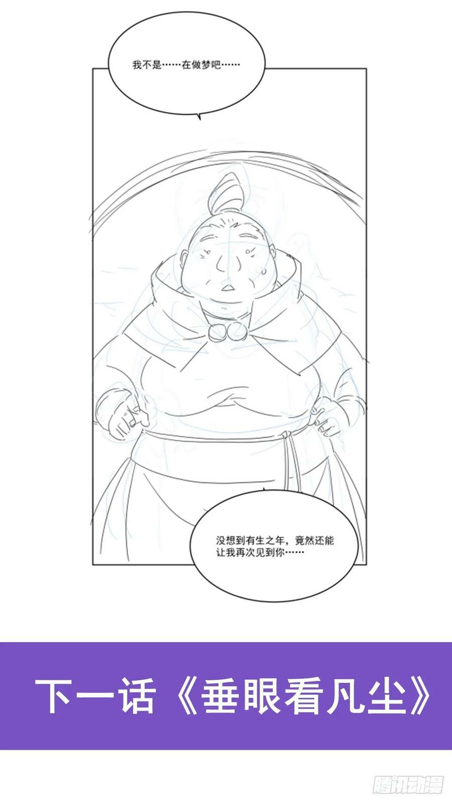 第357话 溜娃65
