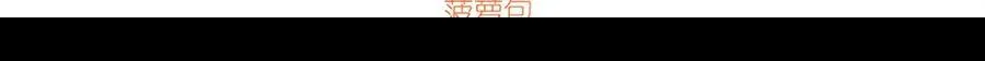 第367话 两小无嫌猜2
