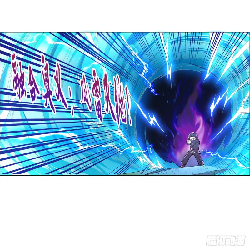 第124话 第一殿堂大魔王！50