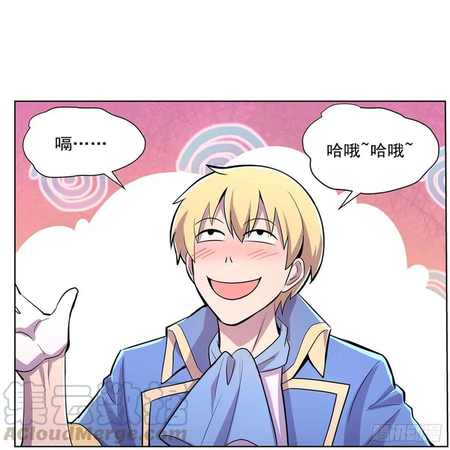 第194话 不速之客12