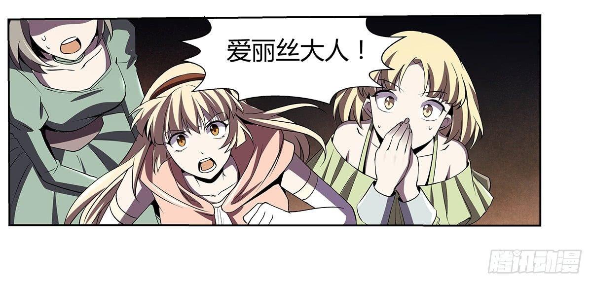 第二十一话24