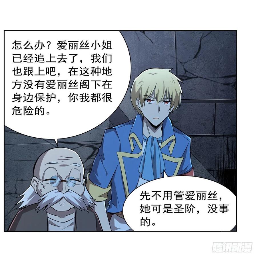第209话 瓶中少女11
