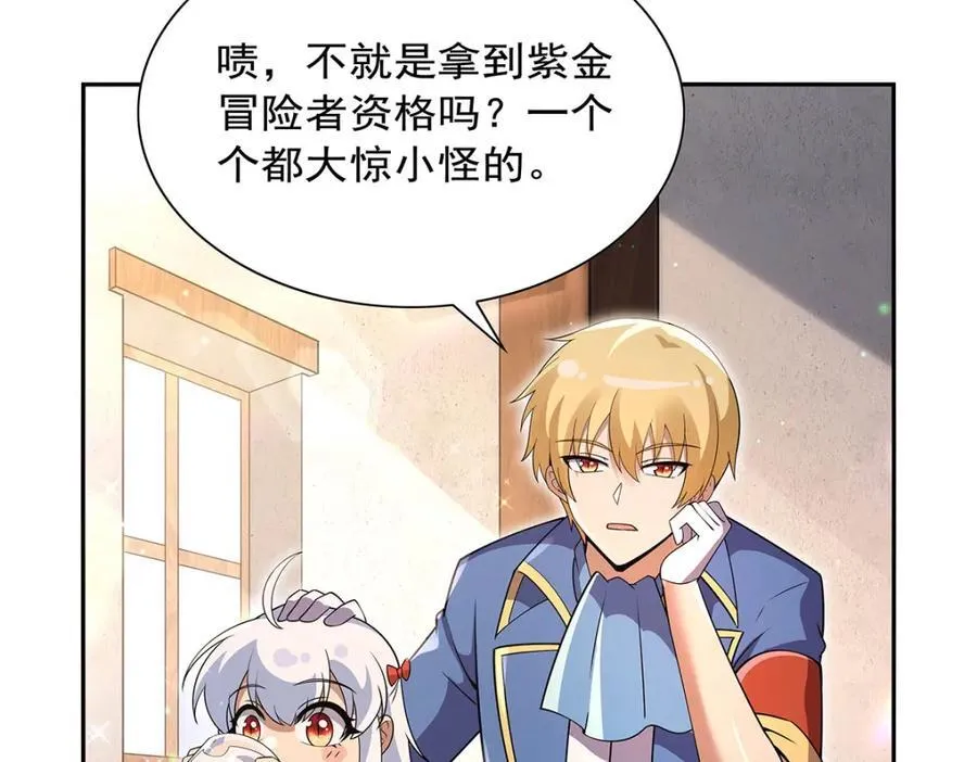 第402话 世界最强冒险者13