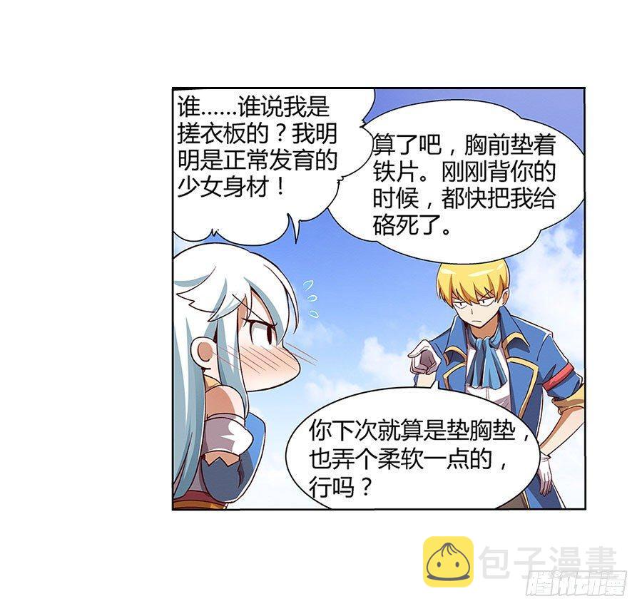 第四话14