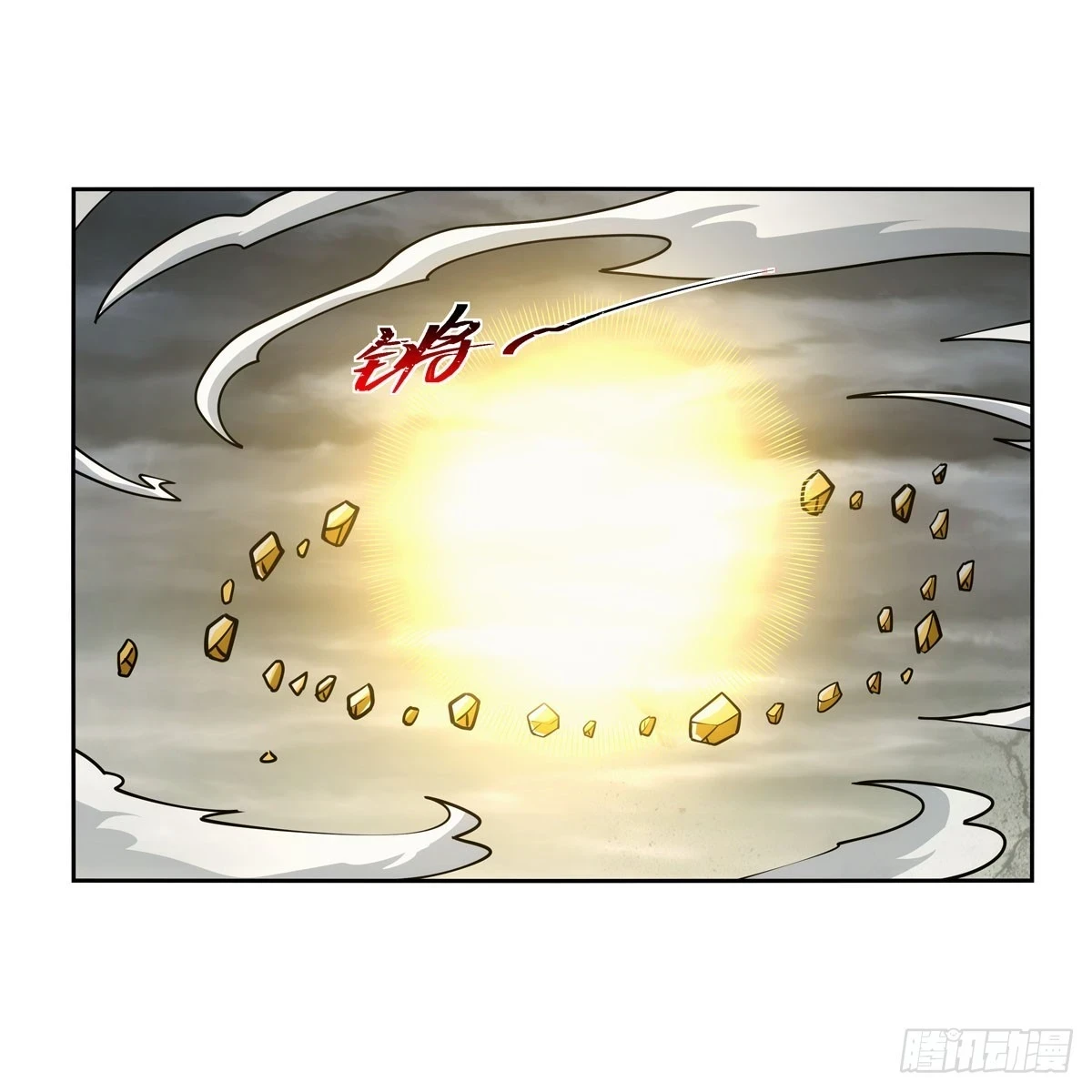 第351话 神明遗迹14