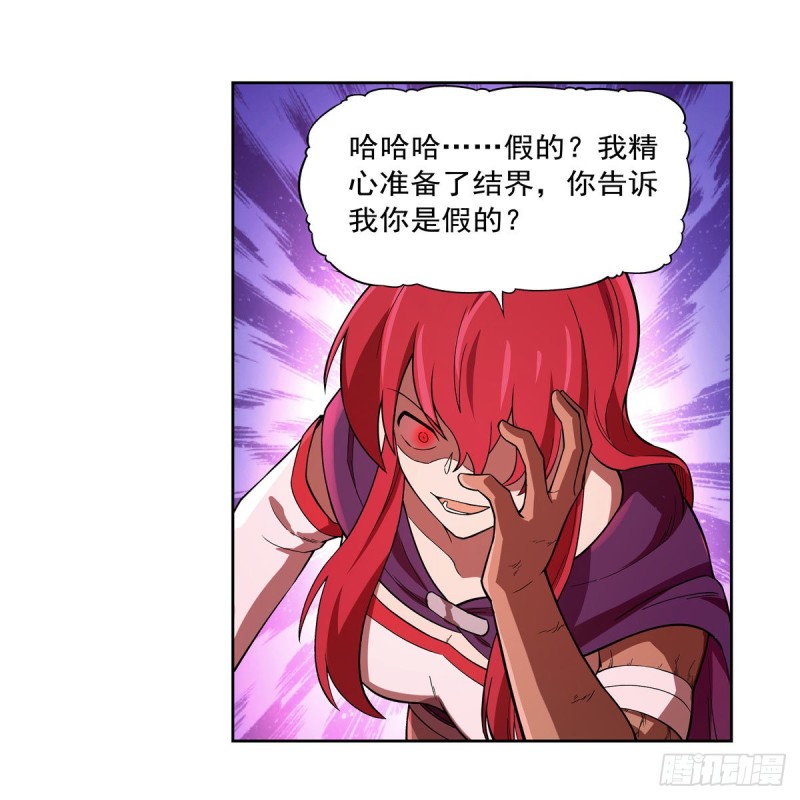 第158话 火焰禁术38