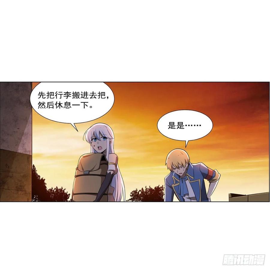 第206话 传奇之人57