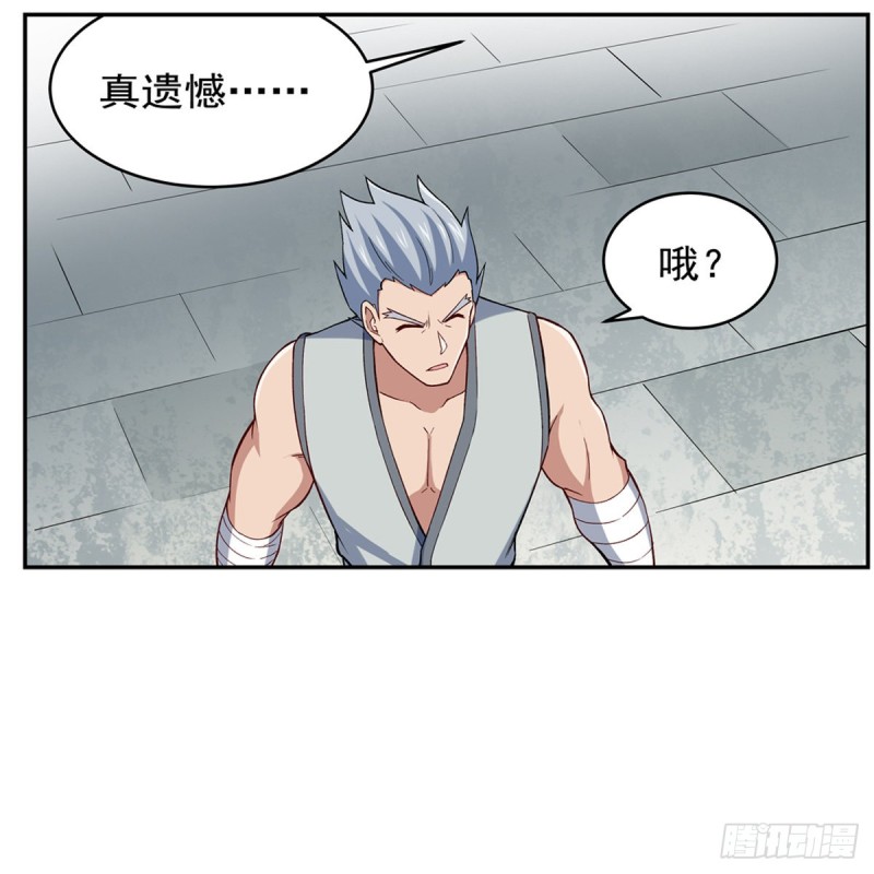 第154话 黑洞魔法49