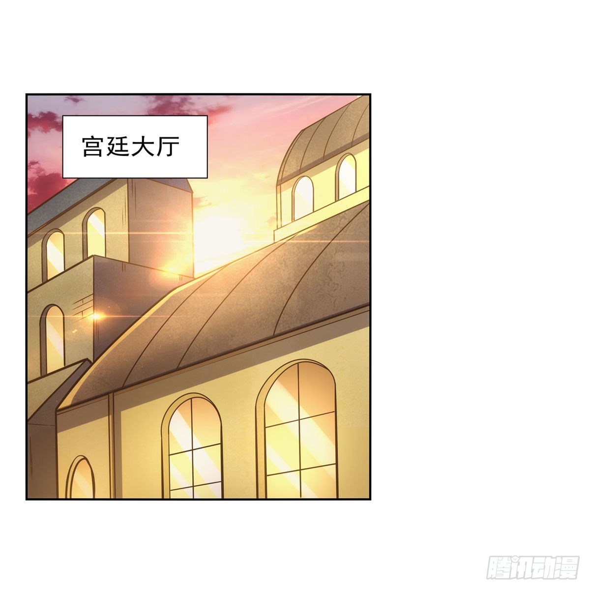 第280话 龙斗士1