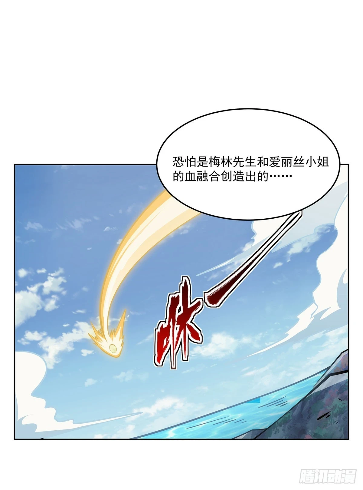 第352话 二人之子63