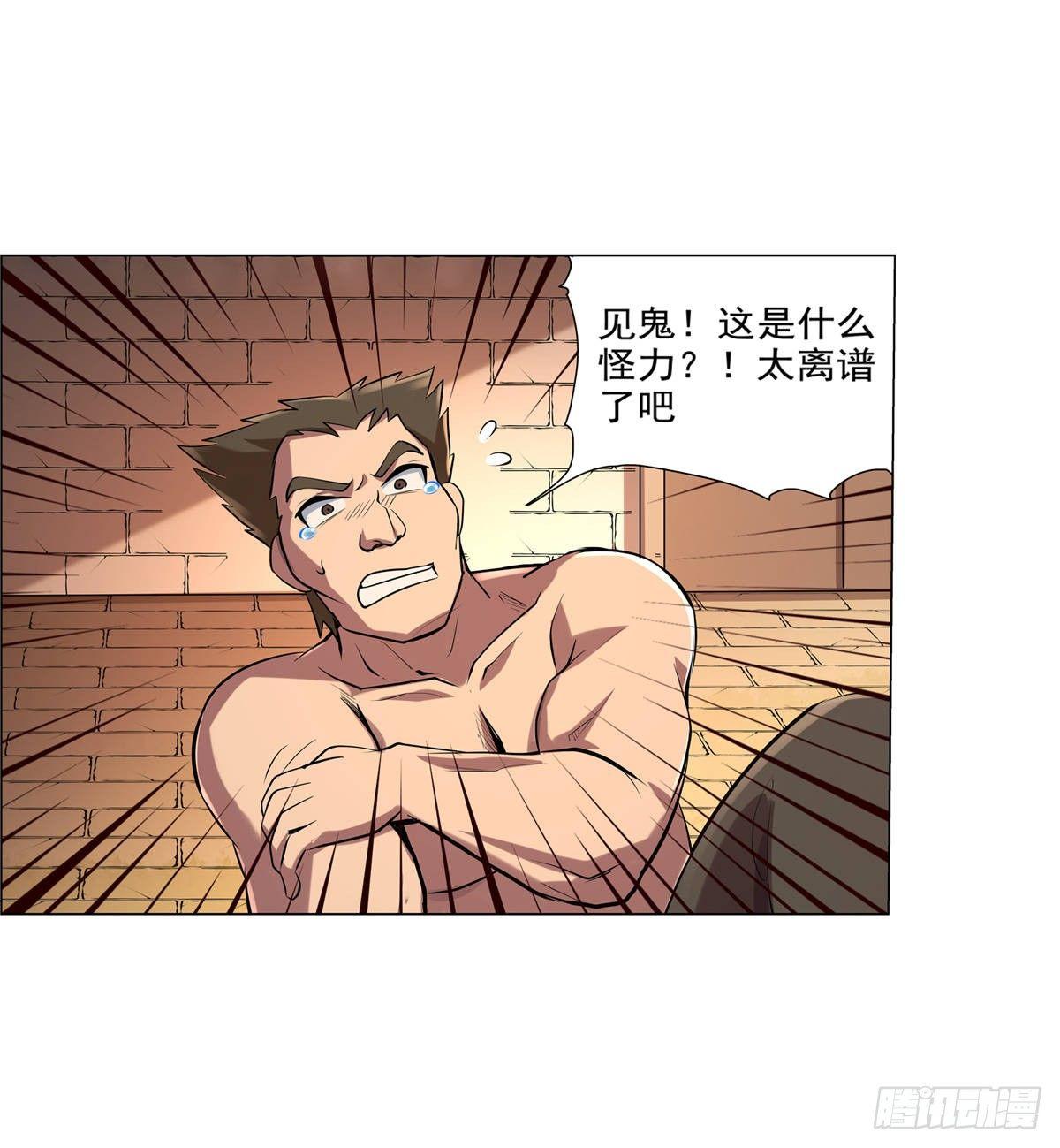 第八十四话8