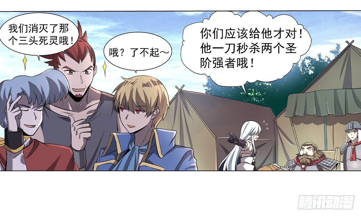 第三十七话25