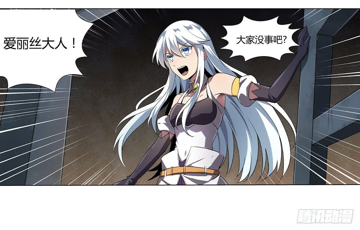 第二十一话6