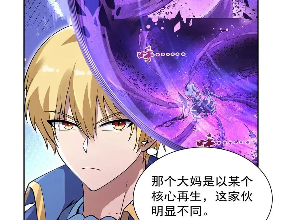 第391话 扭转现实85