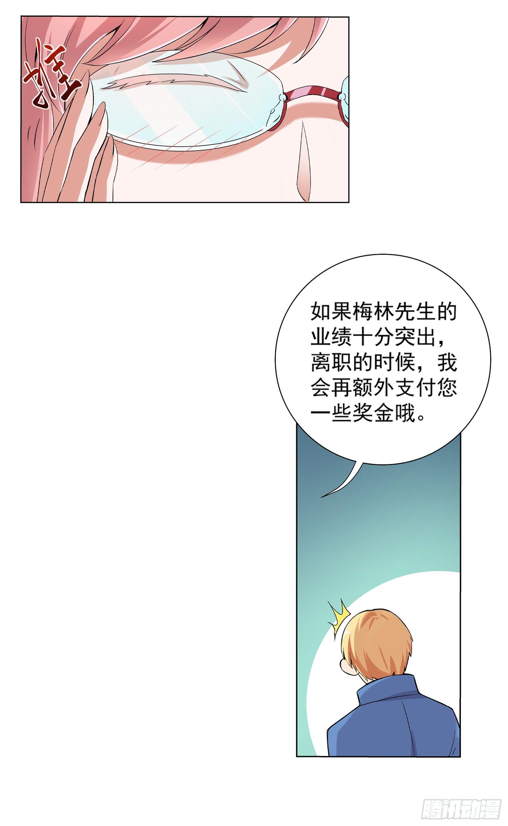 第九话21