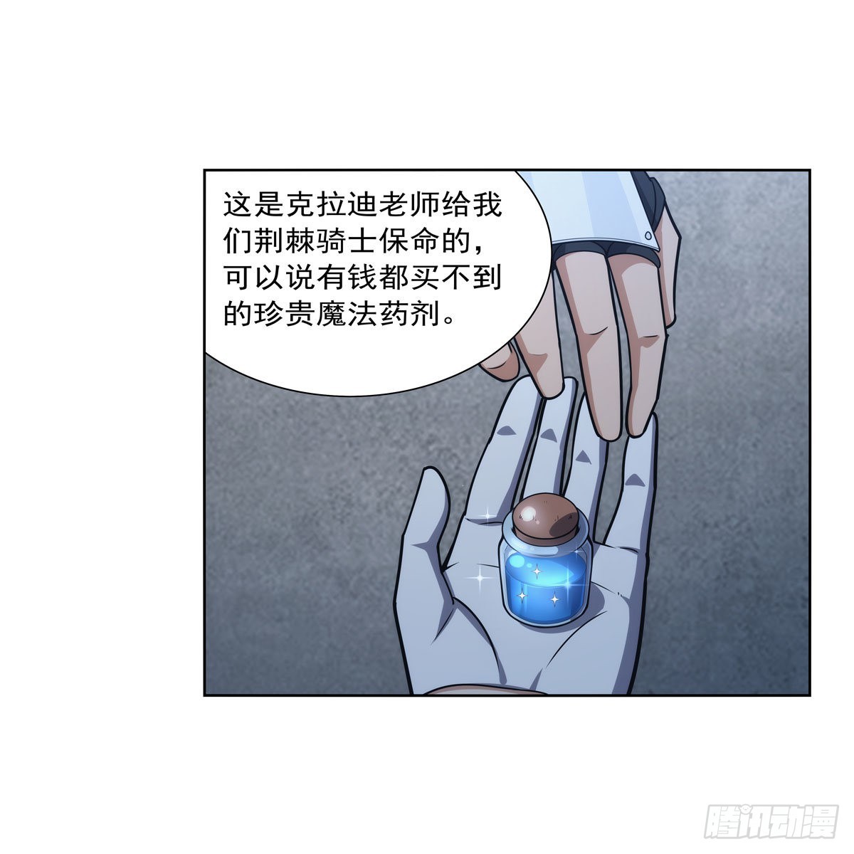 第299话便利的能力57