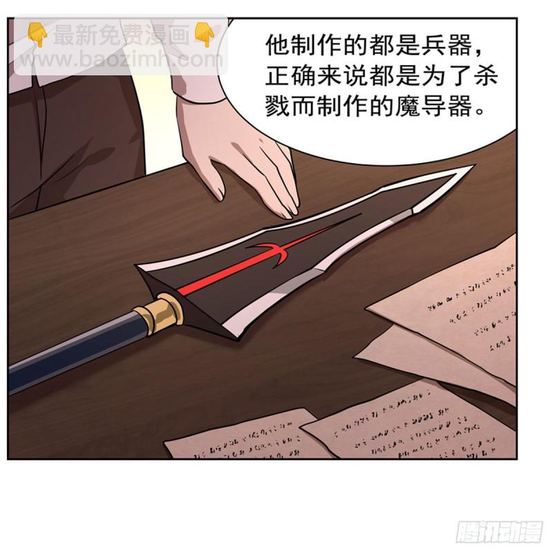 第205话 妹控的委托22