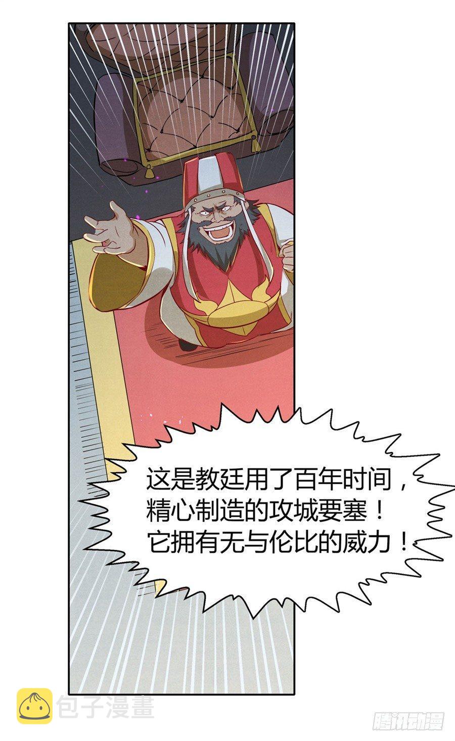 第一话50