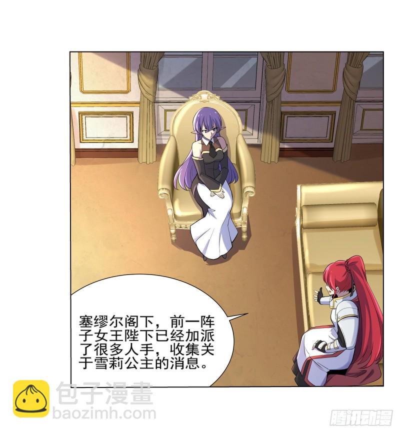 第九十二话 说谎2